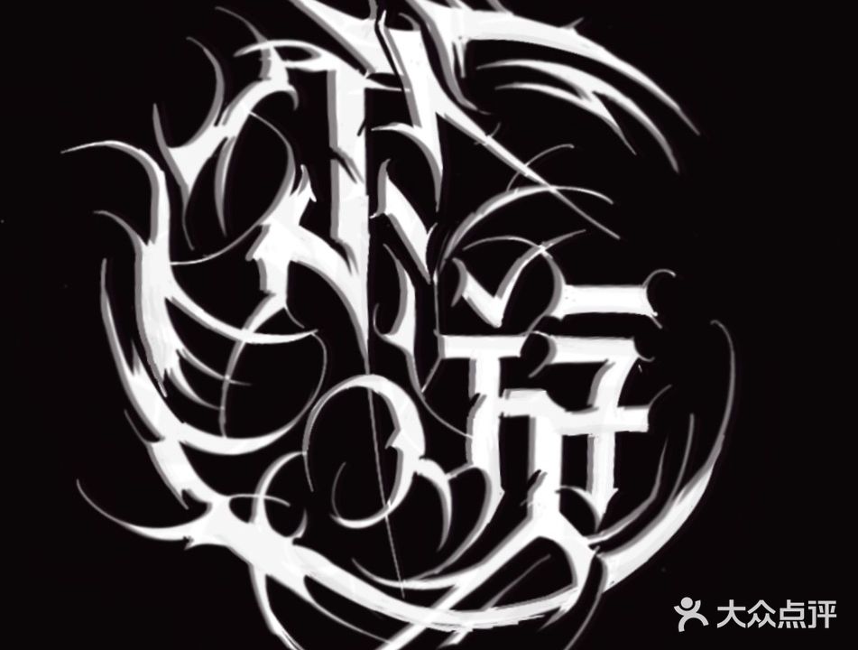 小游TATTOO原创纹身定制店