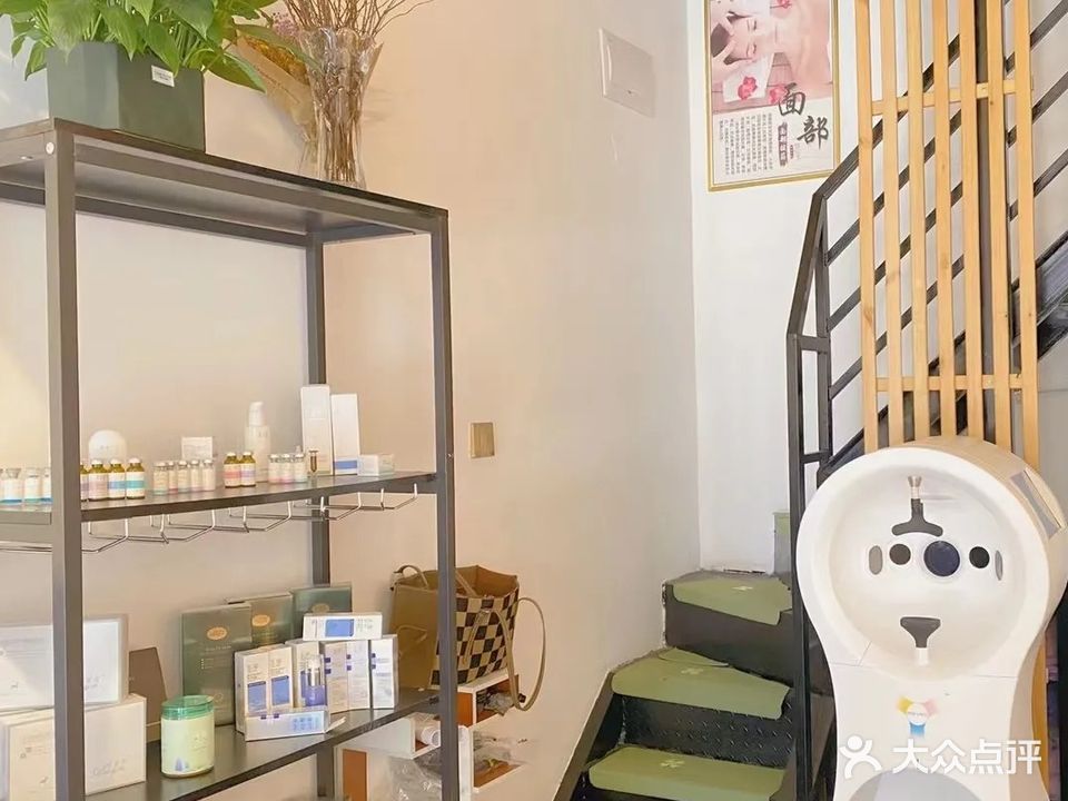 别漾养生馆(恒大·帝景店)