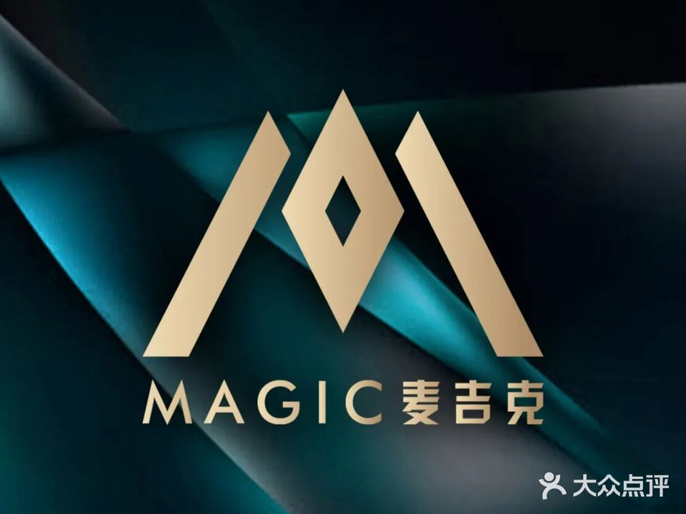 麦吉克KTV(龙珠大厦店)