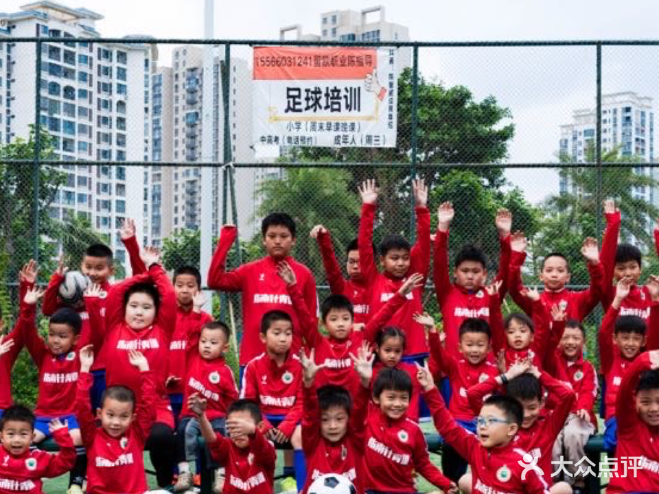 指南针足球青训训练场