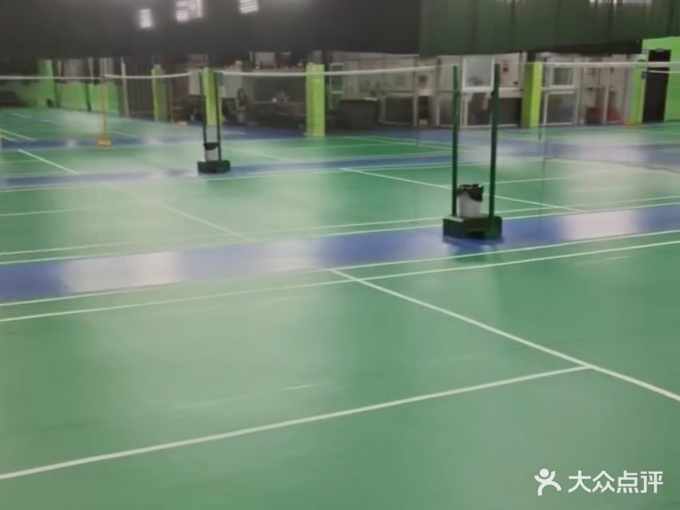 森隆羽毛球俱乐部