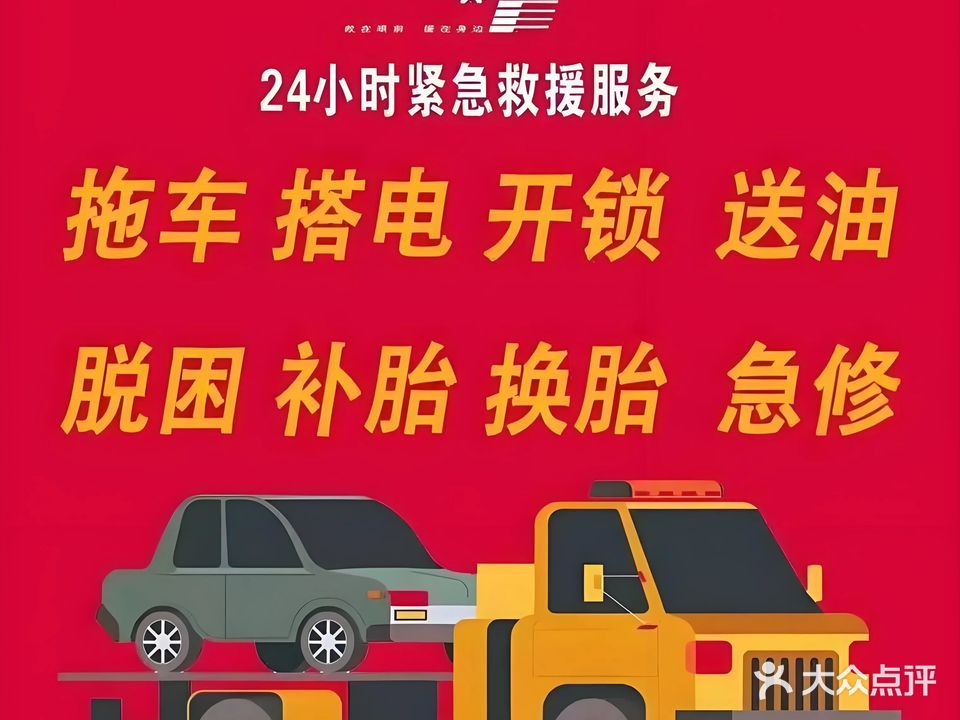 德泰汽车维修养护中心(中山店)