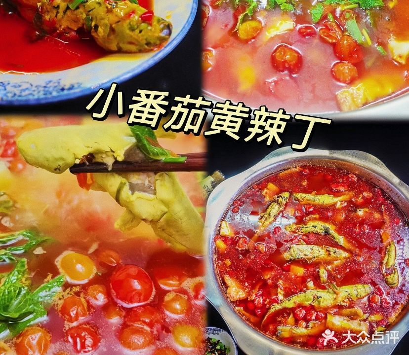 湄潭黄家坝税招岁招鱼(遵义旗舰店)