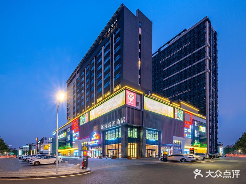 瑞涛酒店·22号餐厅(涛汇广场店)