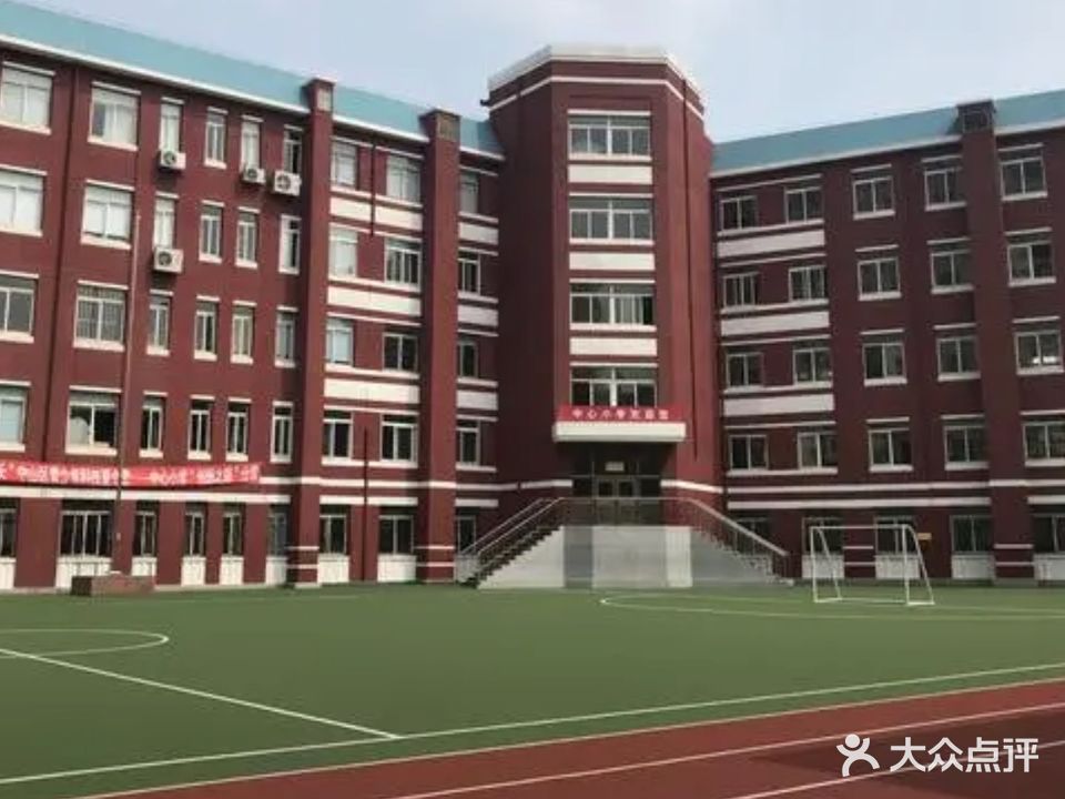 大连市中心小学篮球羽毛球排球馆