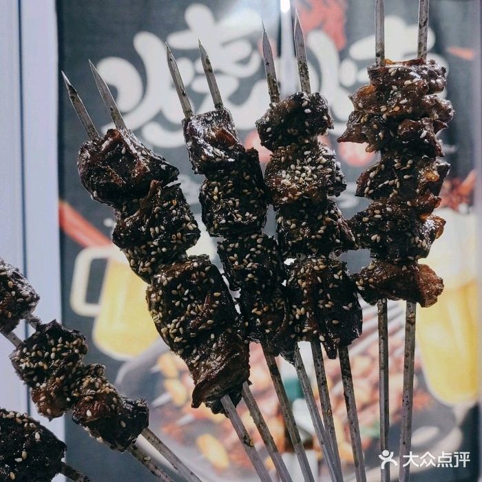 回香斋清真烧烤