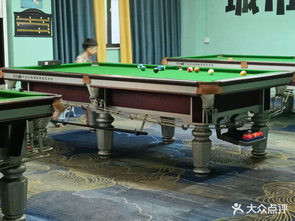 城市台球俱乐部