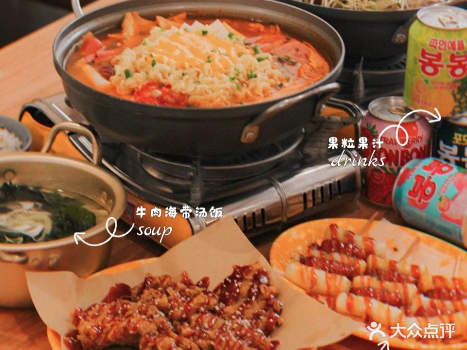 Woolee韩食堂·韩式家庭料理(懿荟商业街店)