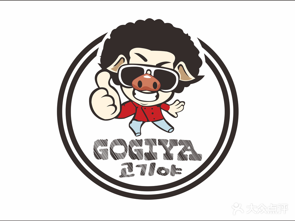 GOGIYA·咕叽吖韩国传统烤肉(新华城店)