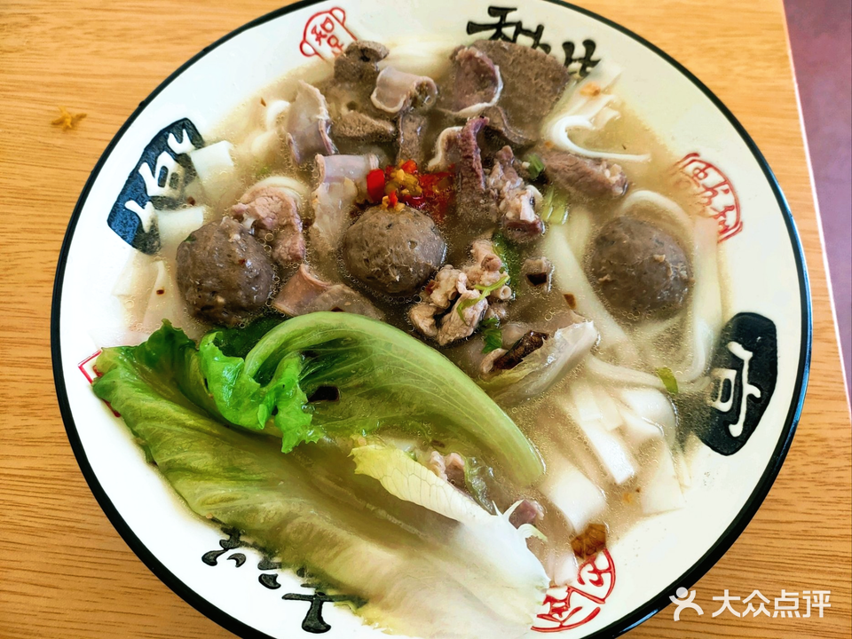 老街口潮汕汤粉生腌