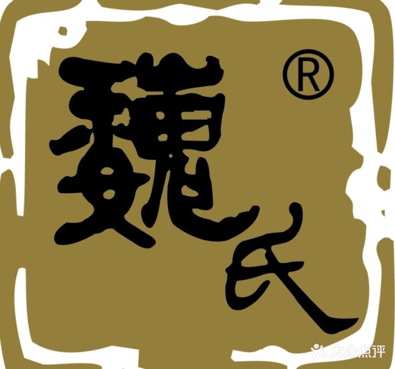 正骨青乐(江麓店)