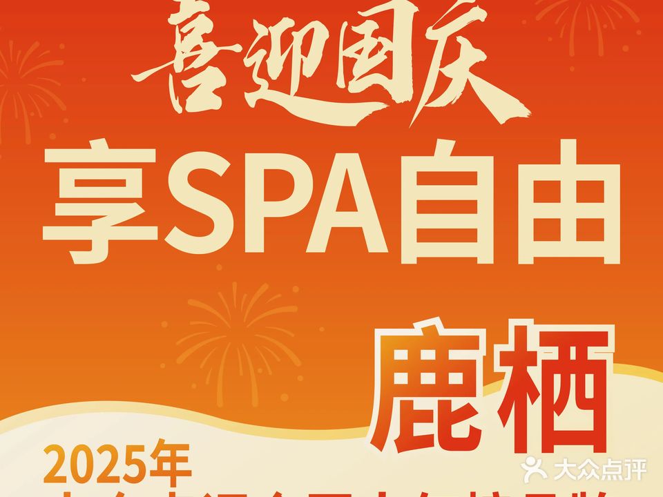 DEERROOST鹿栖(珠海富华里店)