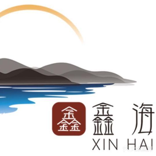 鑫海足道(时代天街店)