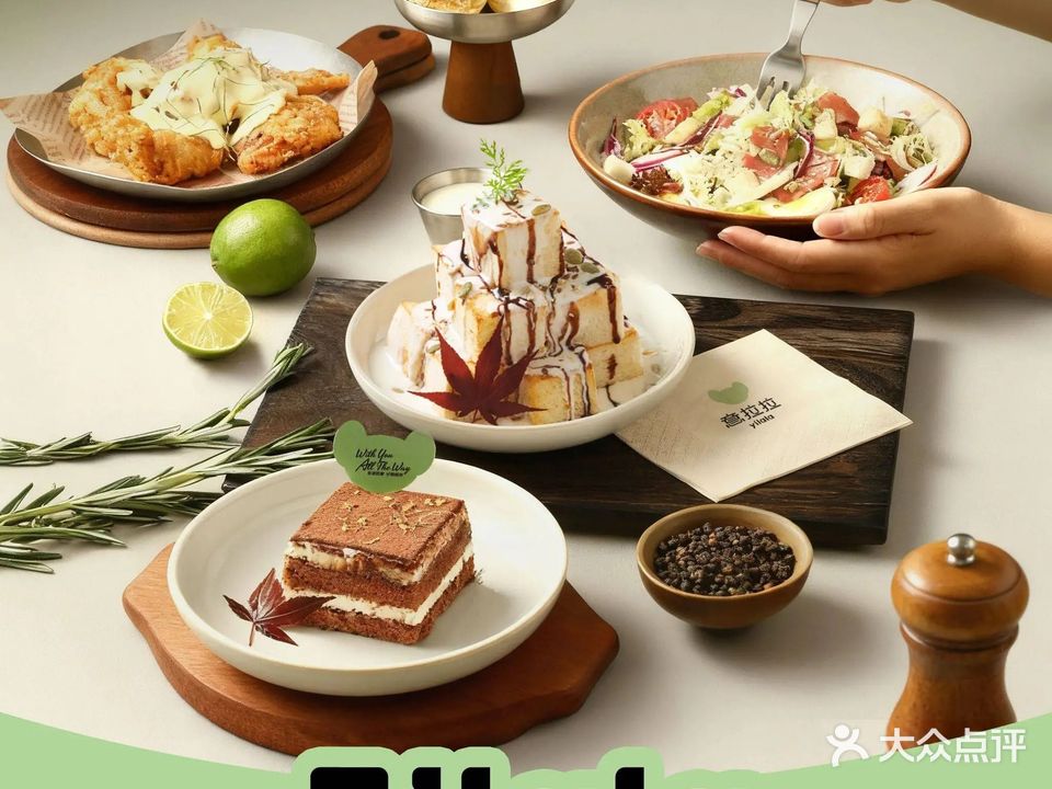 费拉拉·全日西餐(印象汇店)