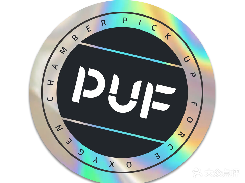 拾力氧舱游泳健身(阳光金融店)