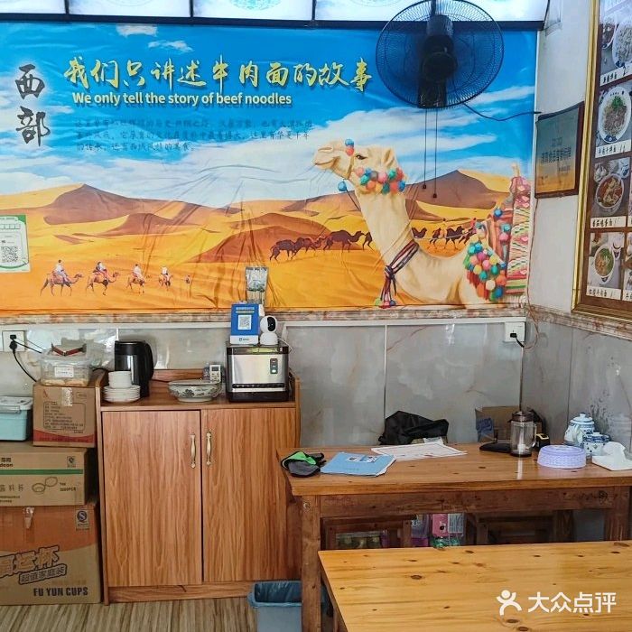 兰州拉面(南园西路店)