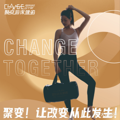 聚变游泳健身(联投中心店)