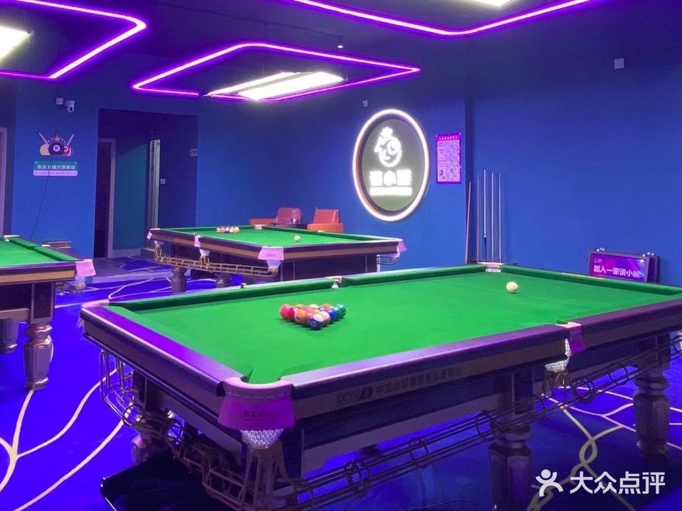 自助台球·棋牌(大良锦绣店)