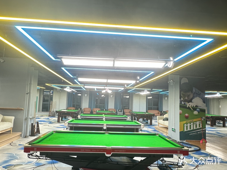 动杆地带台球俱乐部