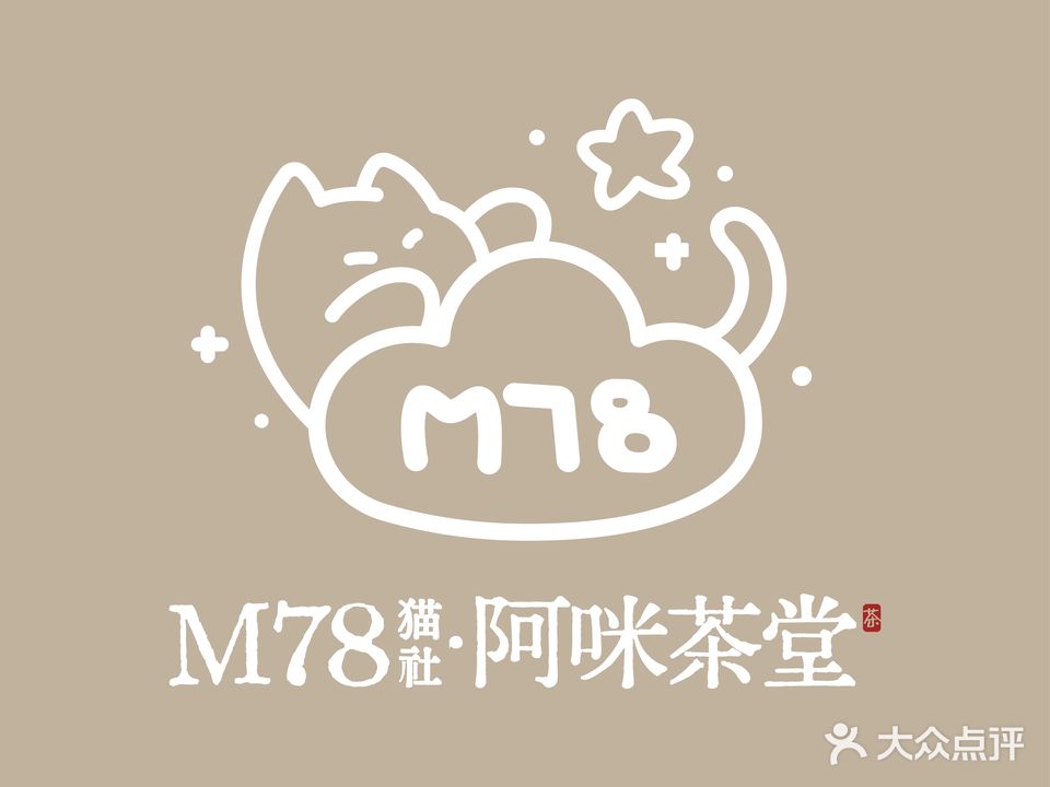 M78猫社·猫咪专营店(湾悦城店)