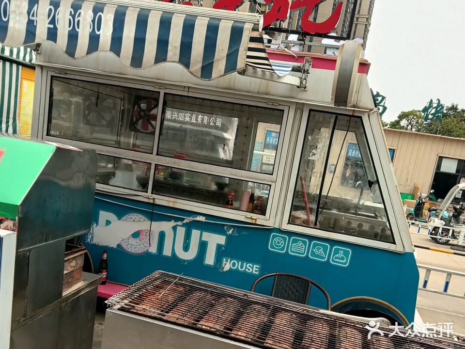 湛江生蚝(海花岛店)