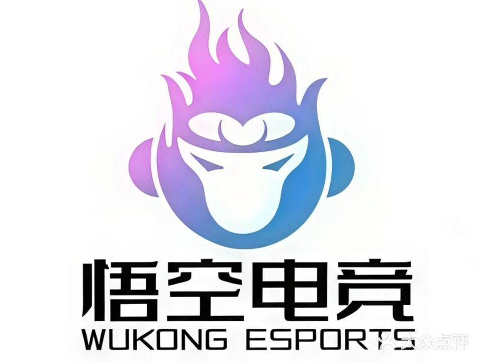 悟空电竞馆(北京城房凤凰鐏街店)