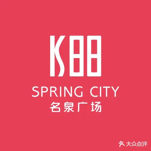 K88名泉广场