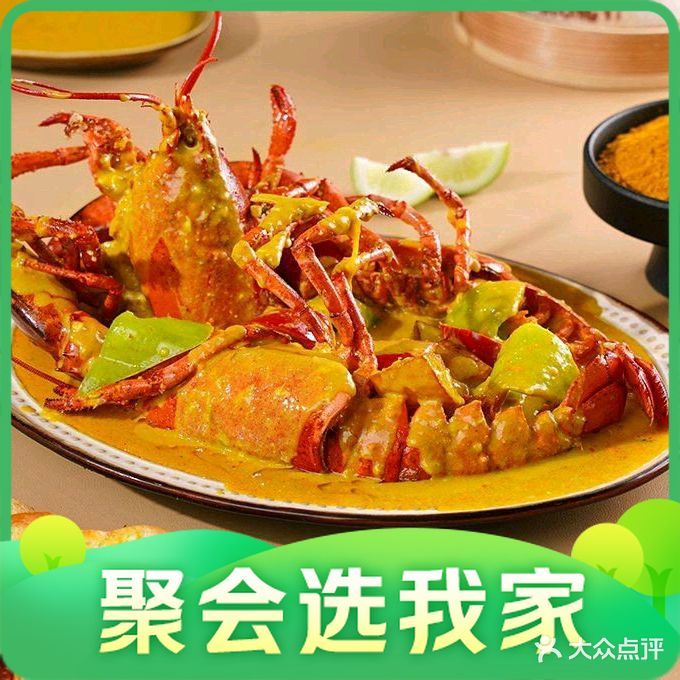 英雪芳味越南菜·海鲜花园餐厅(北海侨港店)