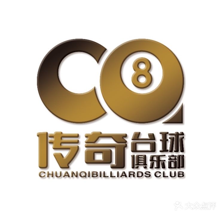 传奇台球俱乐部(印象汇店)