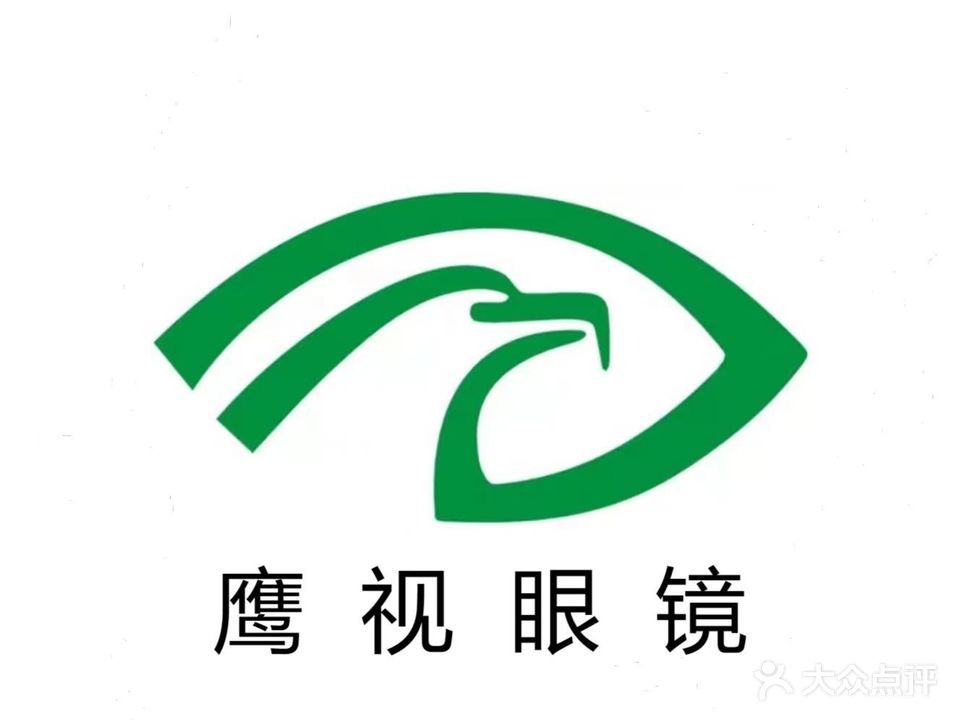 鹰视眼镜(莲塘大道店)