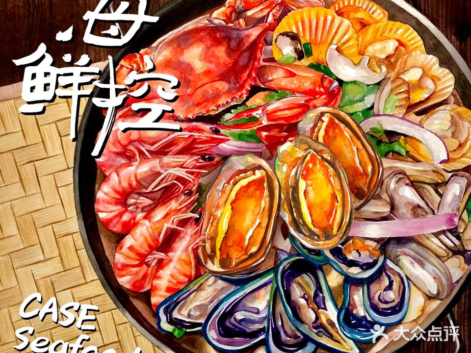 首创·凯斯海鲜锅(观海店)