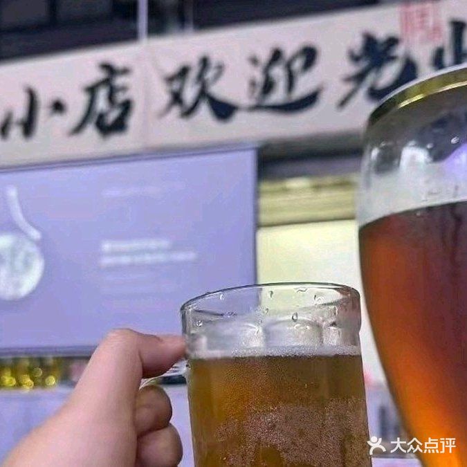 民间大管家2元烧烤铺(花园店)