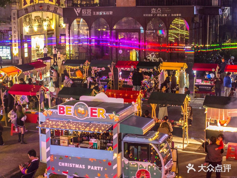 广州1978文化创意园