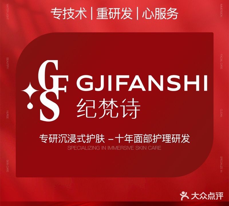 SY森氧皮肤管理(致远广场店)