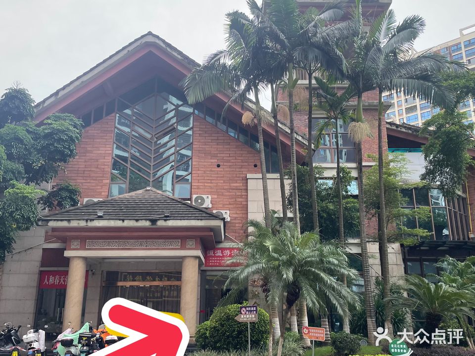 恒温游泳馆(人和春天店)