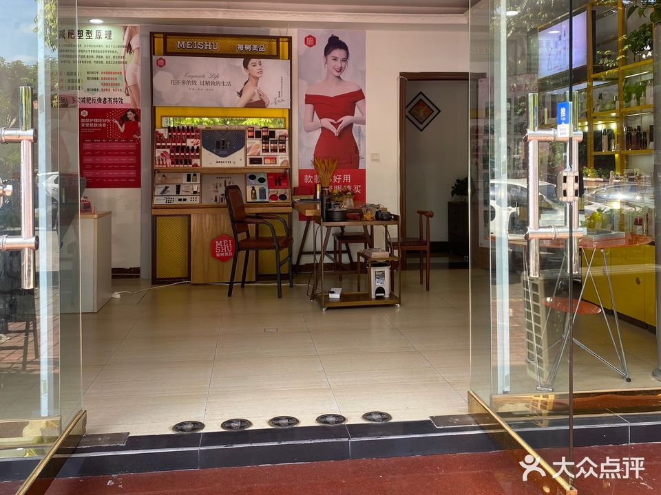 麦嘉昕专业减肥