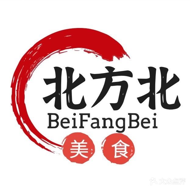 北方北火锅烧烤
