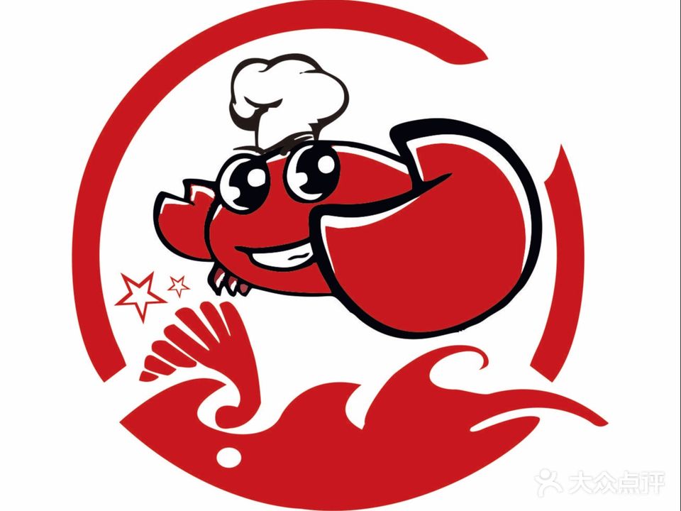 蟹逅海鲜餐厅(博鳌店)