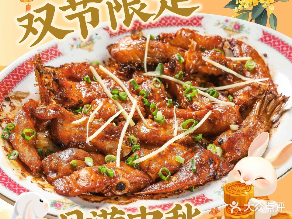 余美娟生焗排骨饭(小榄店)