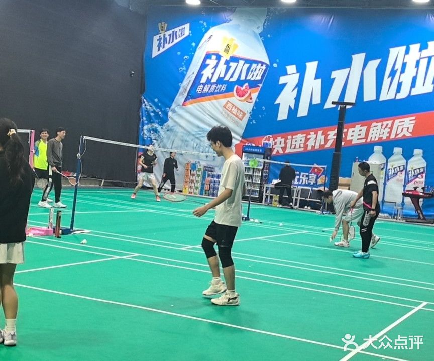 中山星羽羽毛球馆