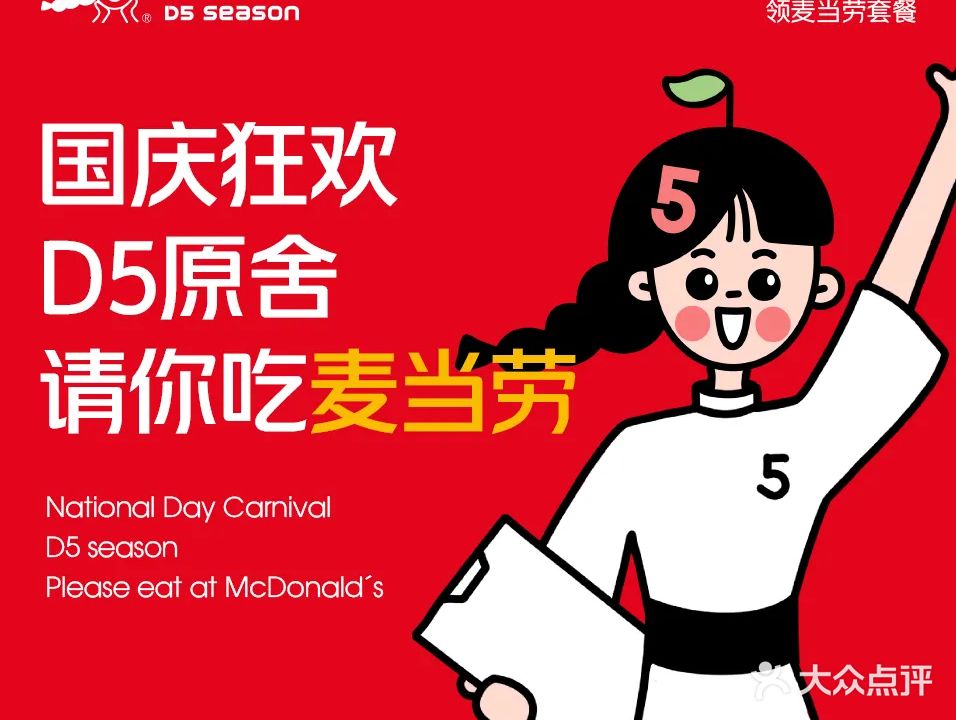 D5原舍美容洗发SPA(财富世家店)