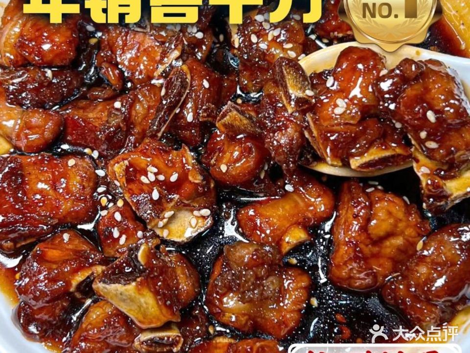 四川内江大饭店(东盟店)