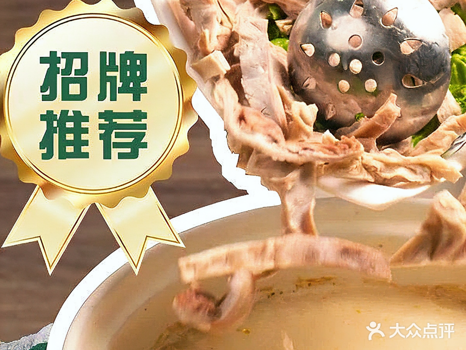 椰子鸡猪肚鸡(横栏店)