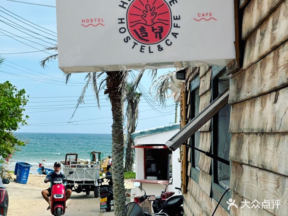 这儿HEYHERE民宿(太阳河景观大桥4号分店)