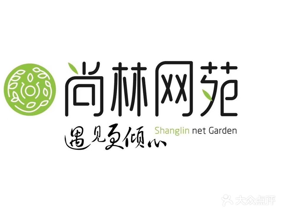 尚林网咖(吾悦店)