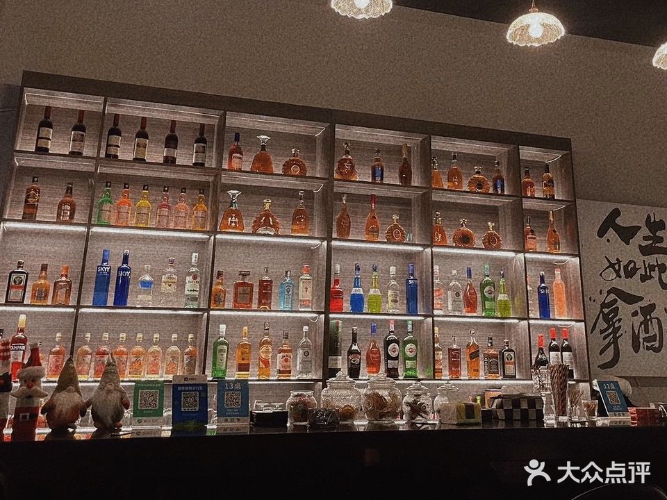 甜夜酒馆Sweet night