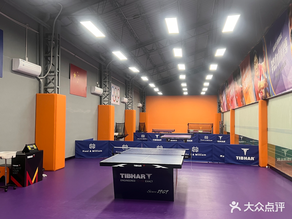 启点乒乓球俱乐部