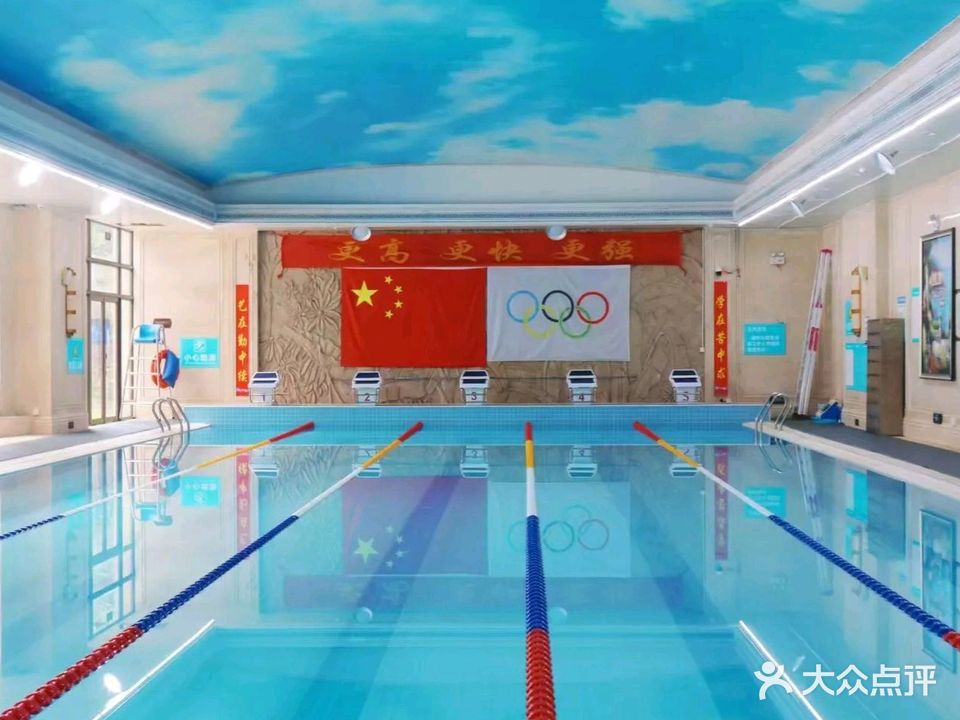 鑫徽(恒大)游泳馆(恒大店)