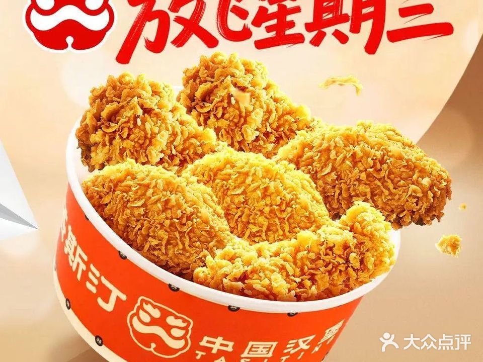 塔斯汀中国汉堡(北海职业学院店)