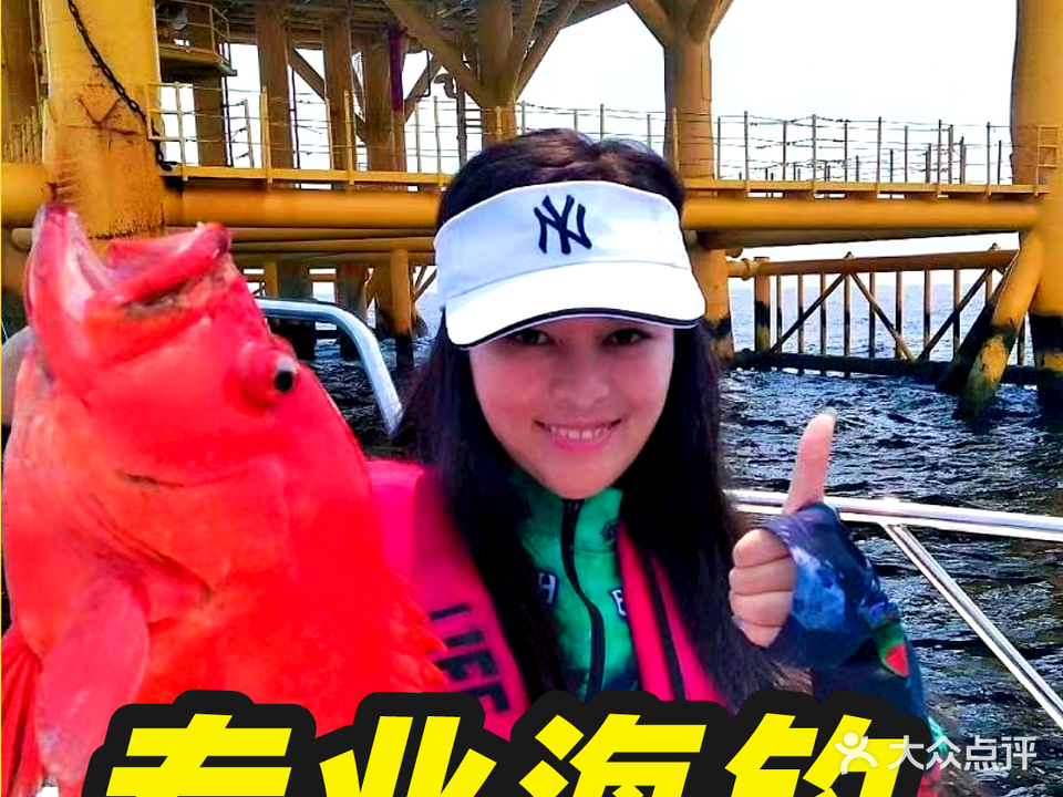 小猫钓鱼海钓俱乐部(三亚国际游艇中心3号馆)